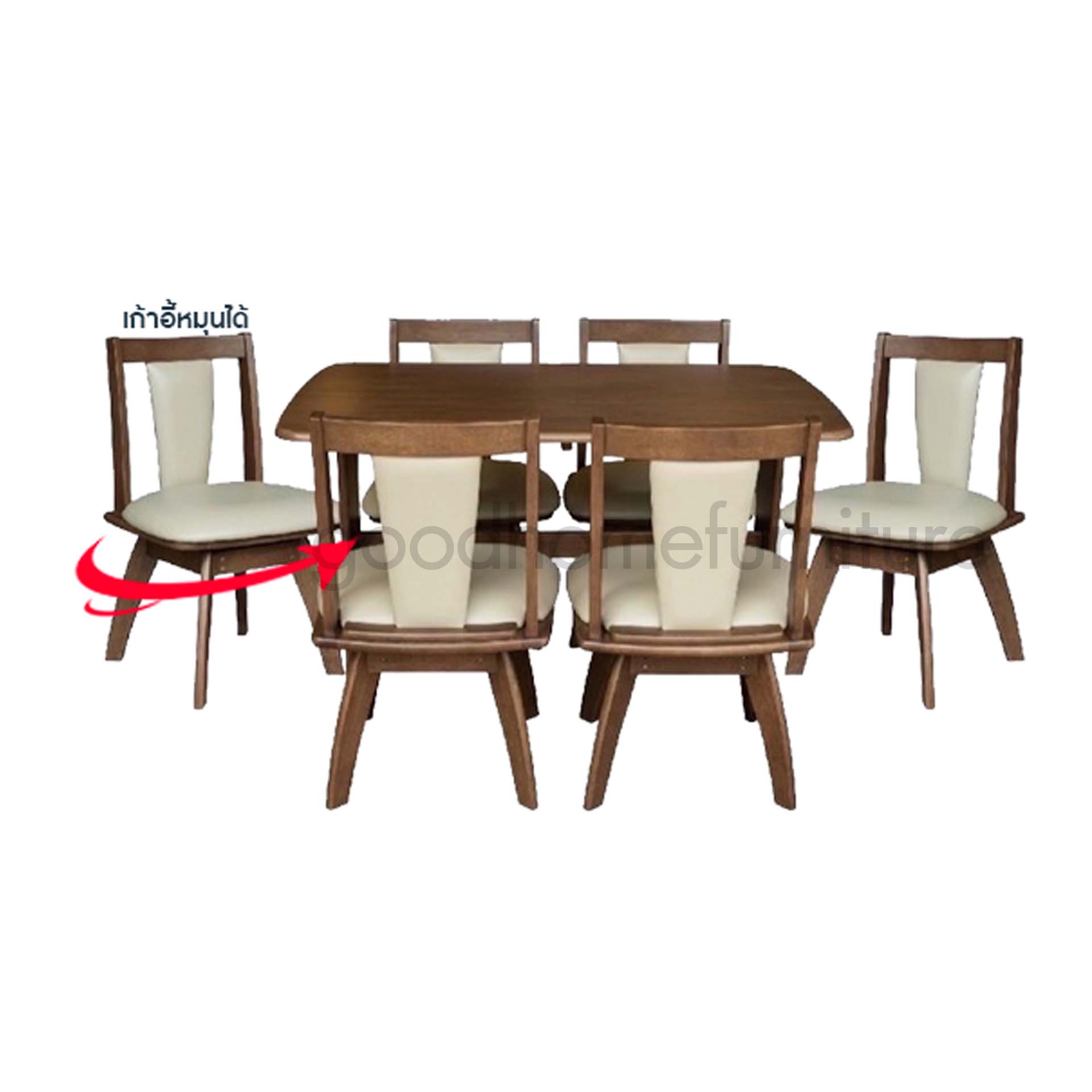 ชุดโต๊ะอาหารไม้ 4-6 ที่นั่ง รุ่น ริช