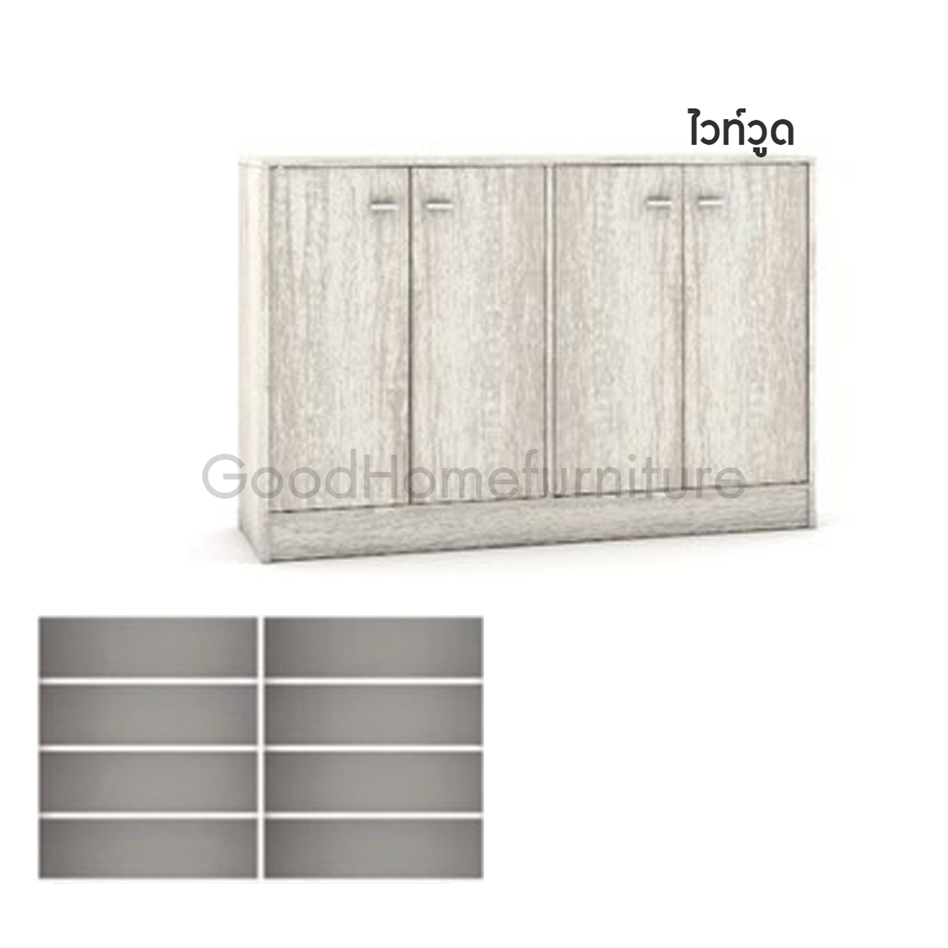 ตู้รองเท้า 4 บาน ​สี WW