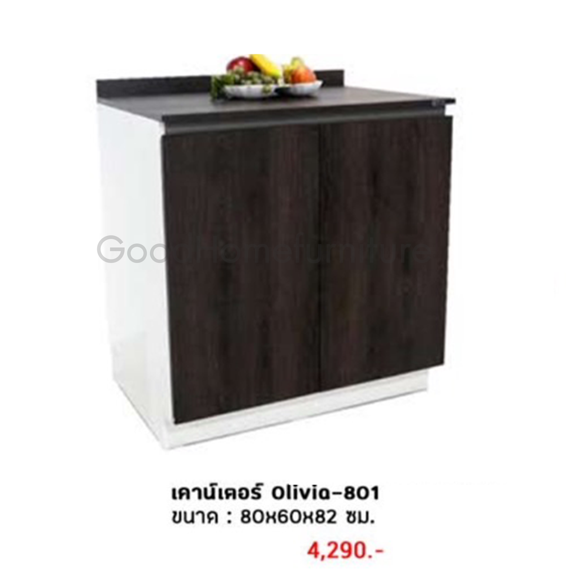 ตู้เคาน์เตอร์ รุ่น Olivia-801