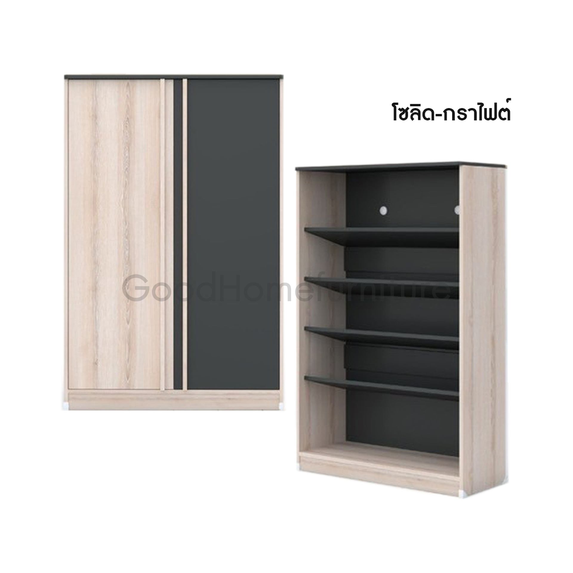 ตู้รองเท้า 80 ซม. ​สี SOGP