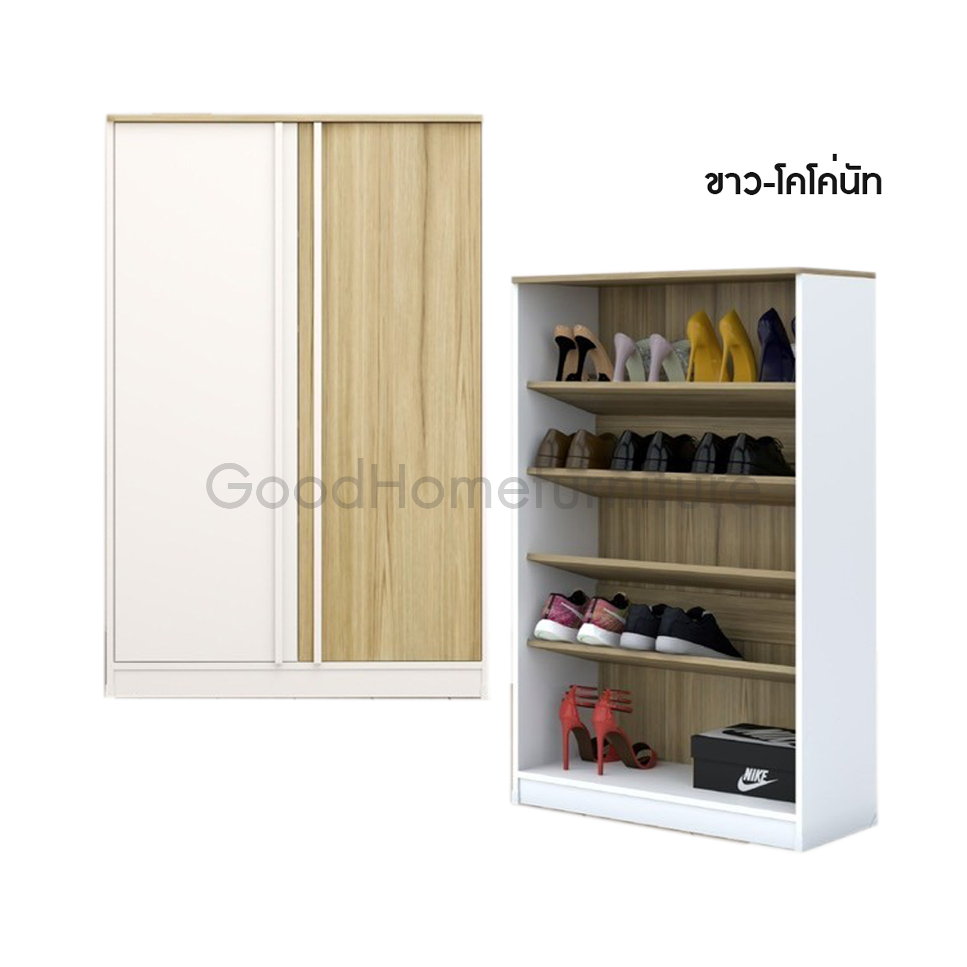 ตู้รองเท้า 80 ซม. ​สี WHCN