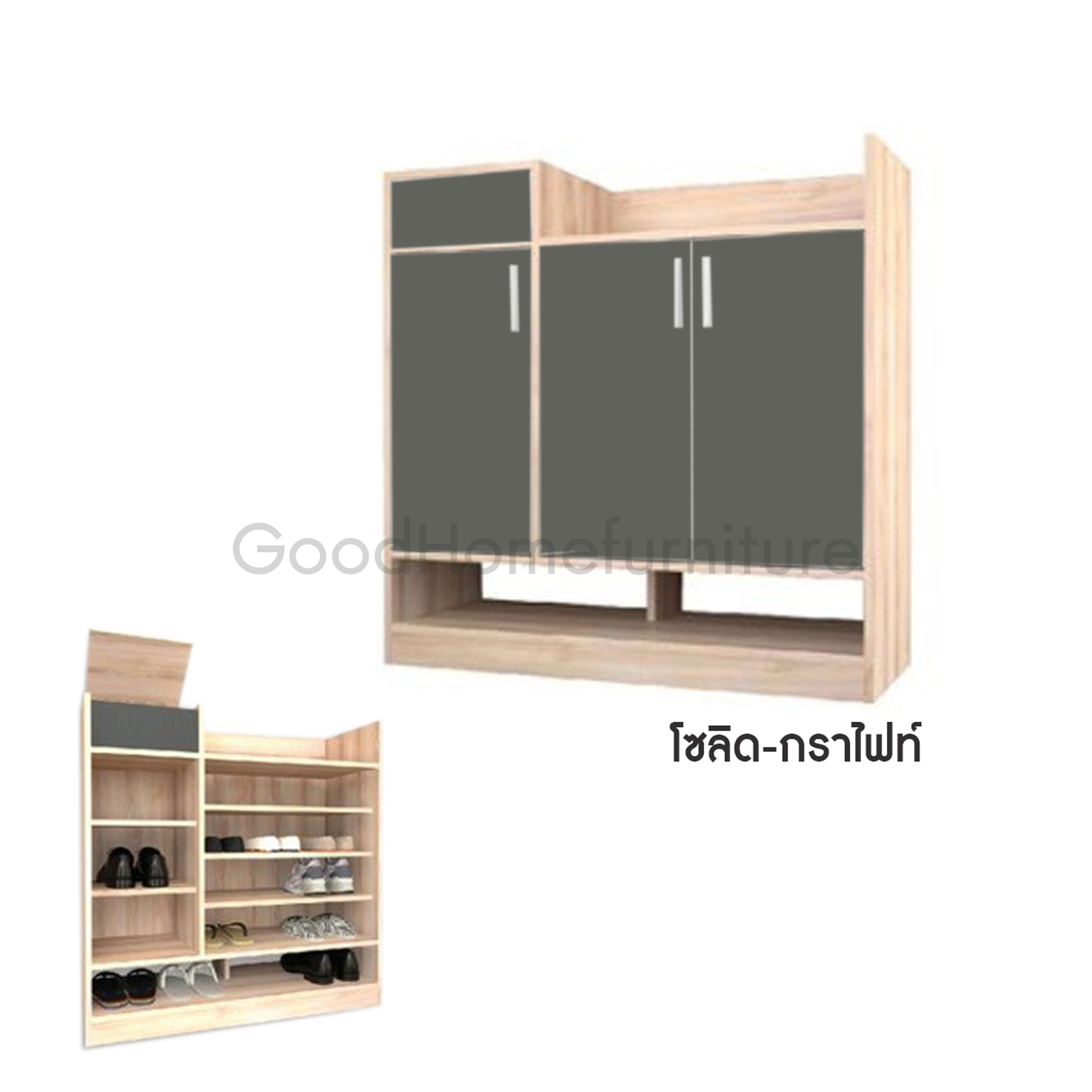 ตู้รองเท้าแคร์ 3 บาน ​สี SOGP