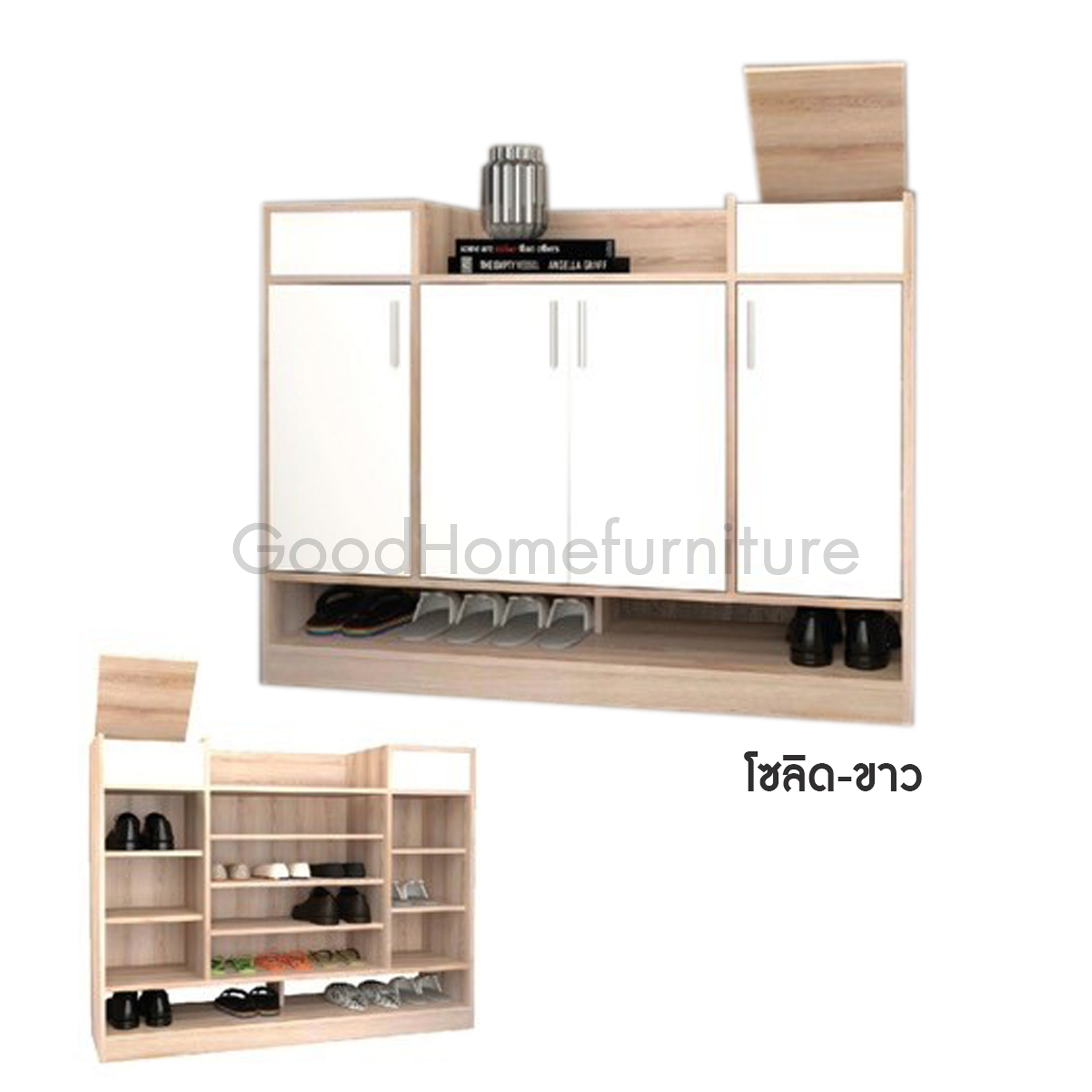 ตู้รองเท้าแคร์ 4 บาน ​สี SOWH
