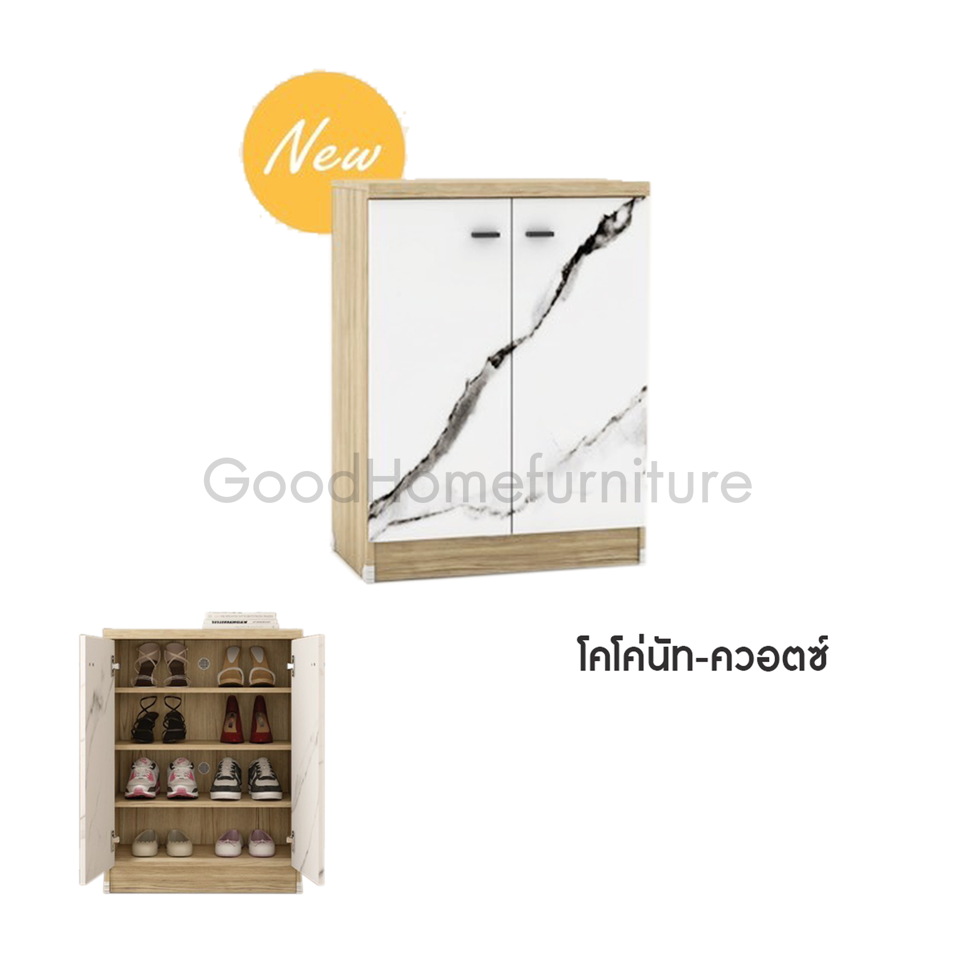 ตู้รองเท้า 2 บาน ​สี CNQZ