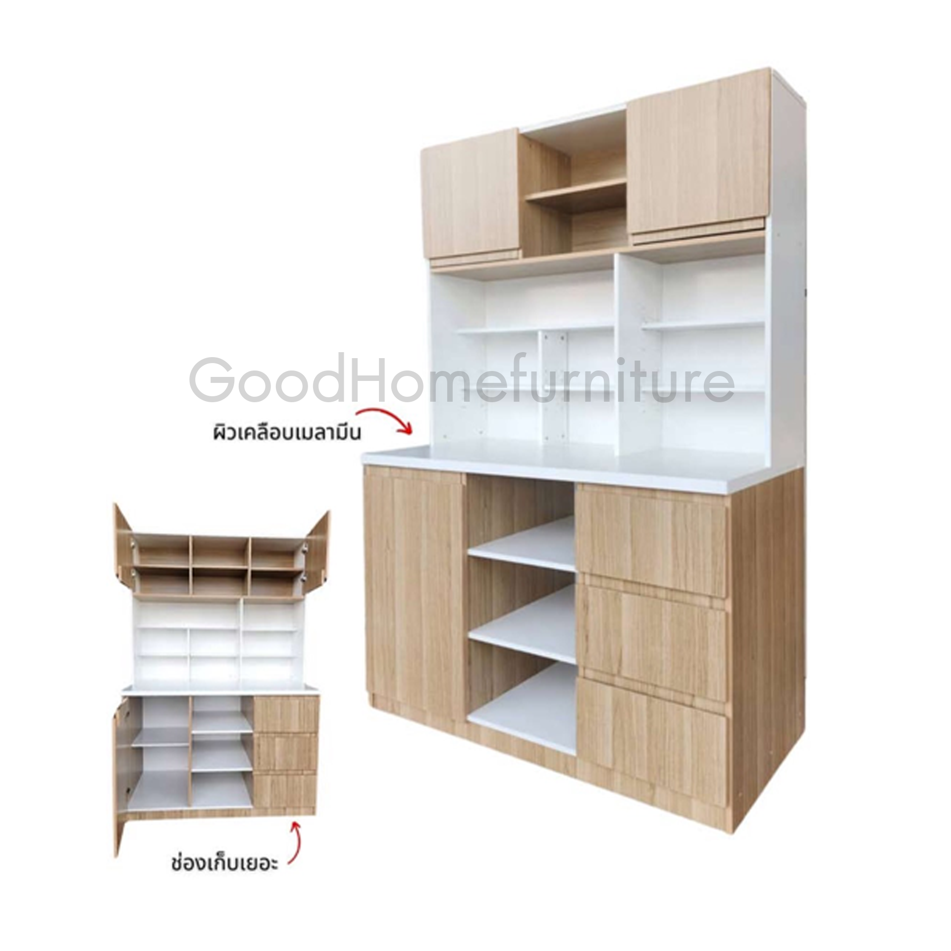 ชุดครัว 120 รุ่น AUDREY