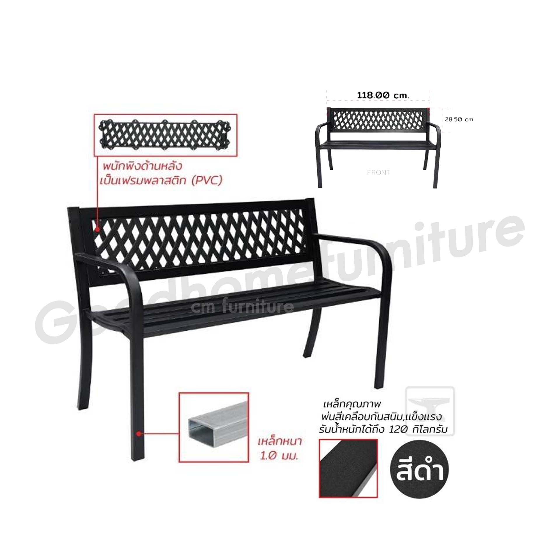 ม้านั่งสนาม รุ่น วิคเกอร์