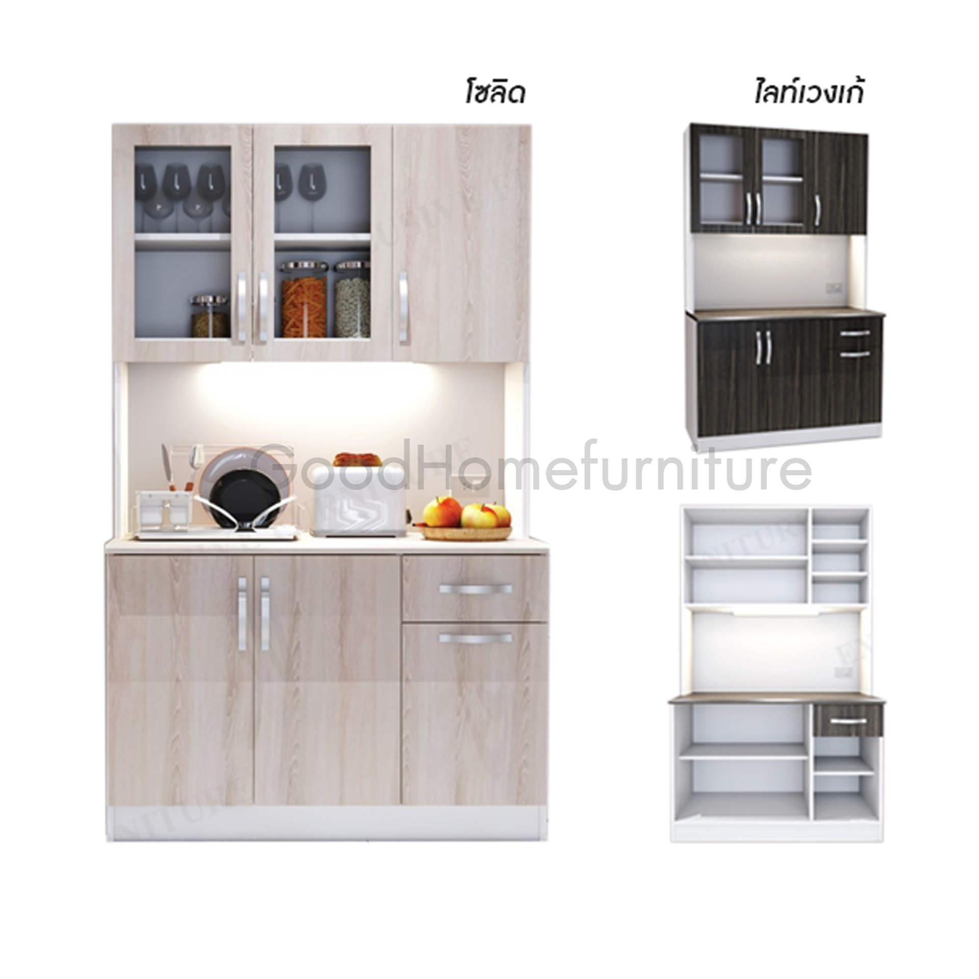 ชุดครัว รุ่น KT 121-A