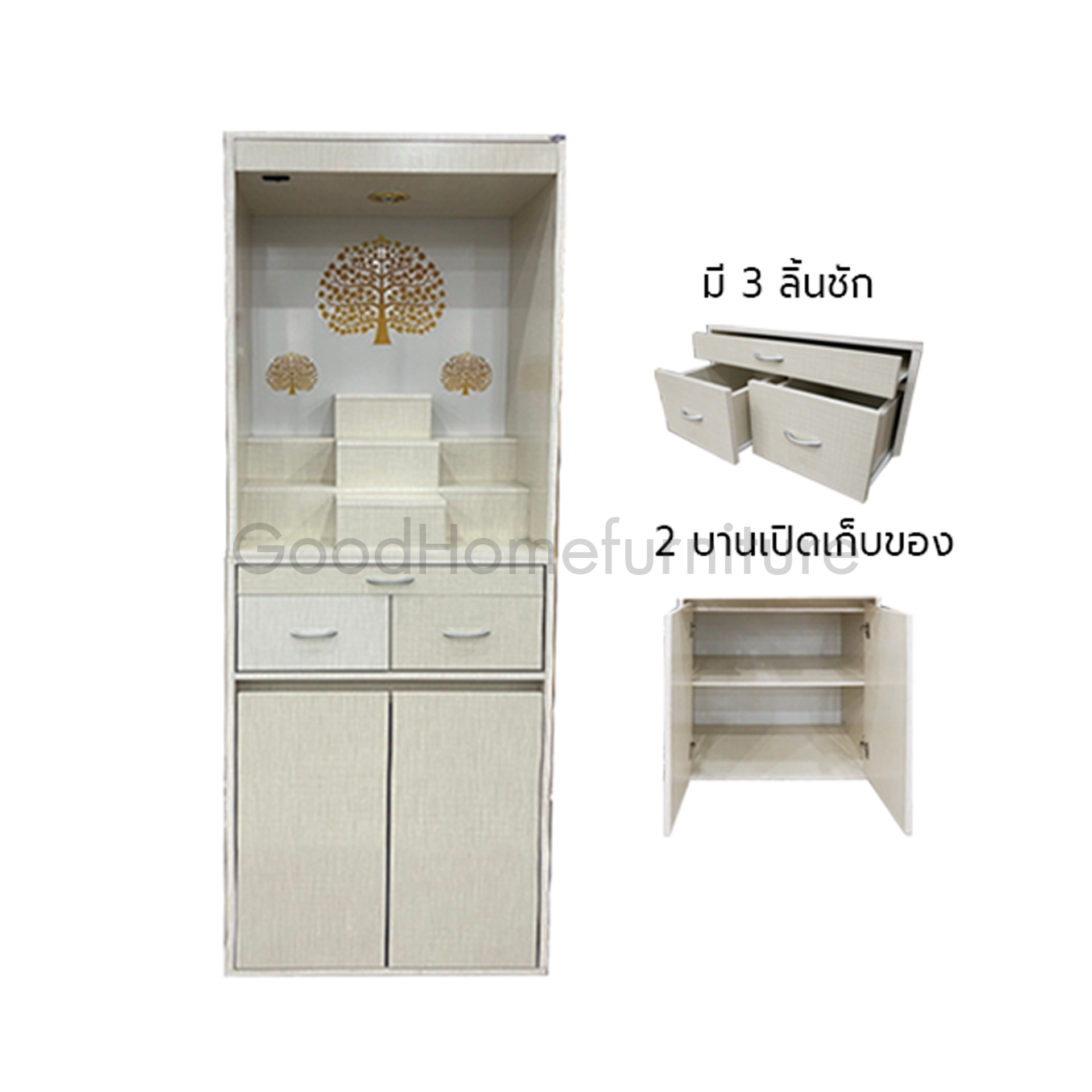 ตู้บูชา โมเดิร์น