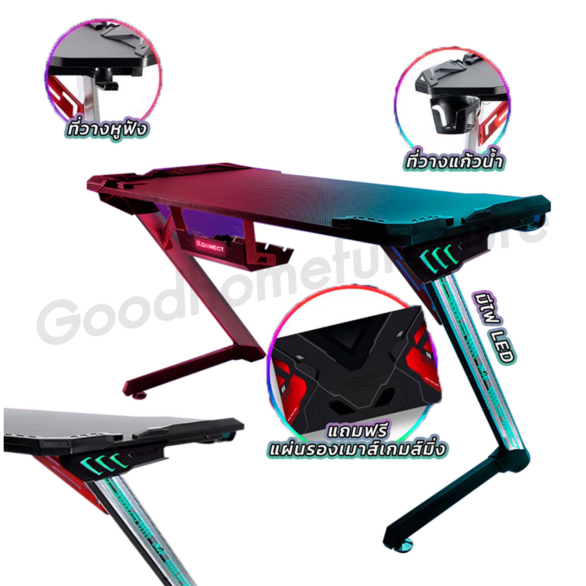 โต๊ะเกมส์มิ่ง  KNW-140