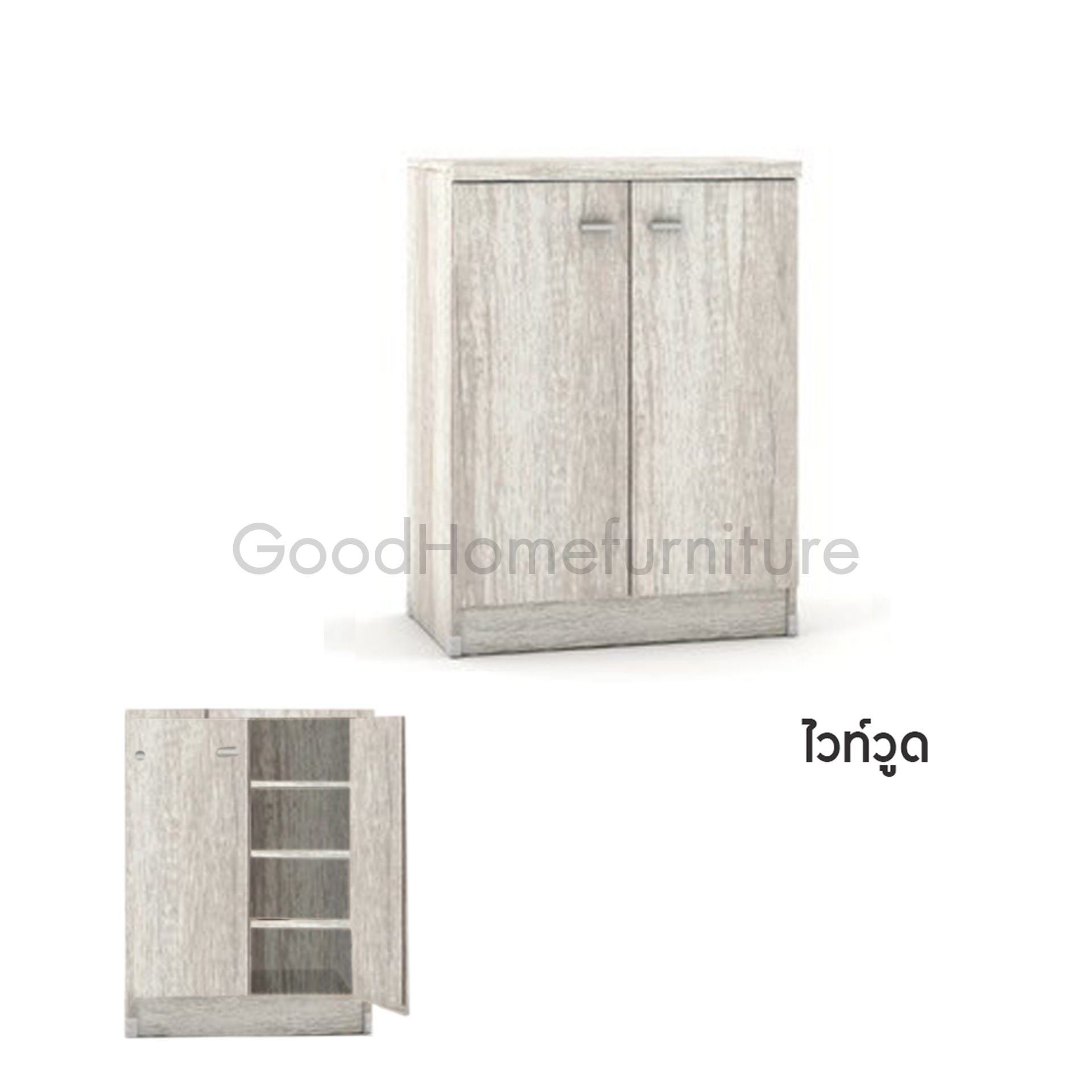 ตู้รองเท้า 2 บาน ​สี WW