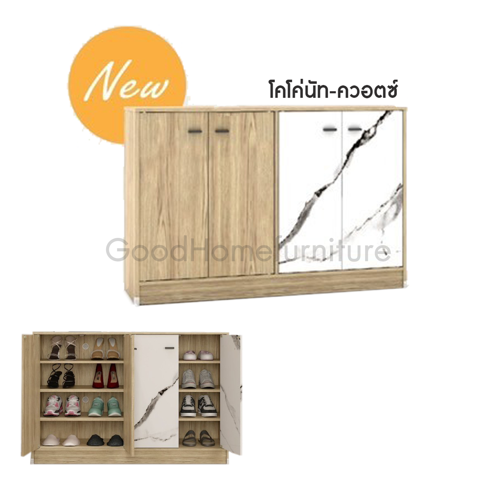ตู้รองเท้า 4 บาน ​สี CNQZ