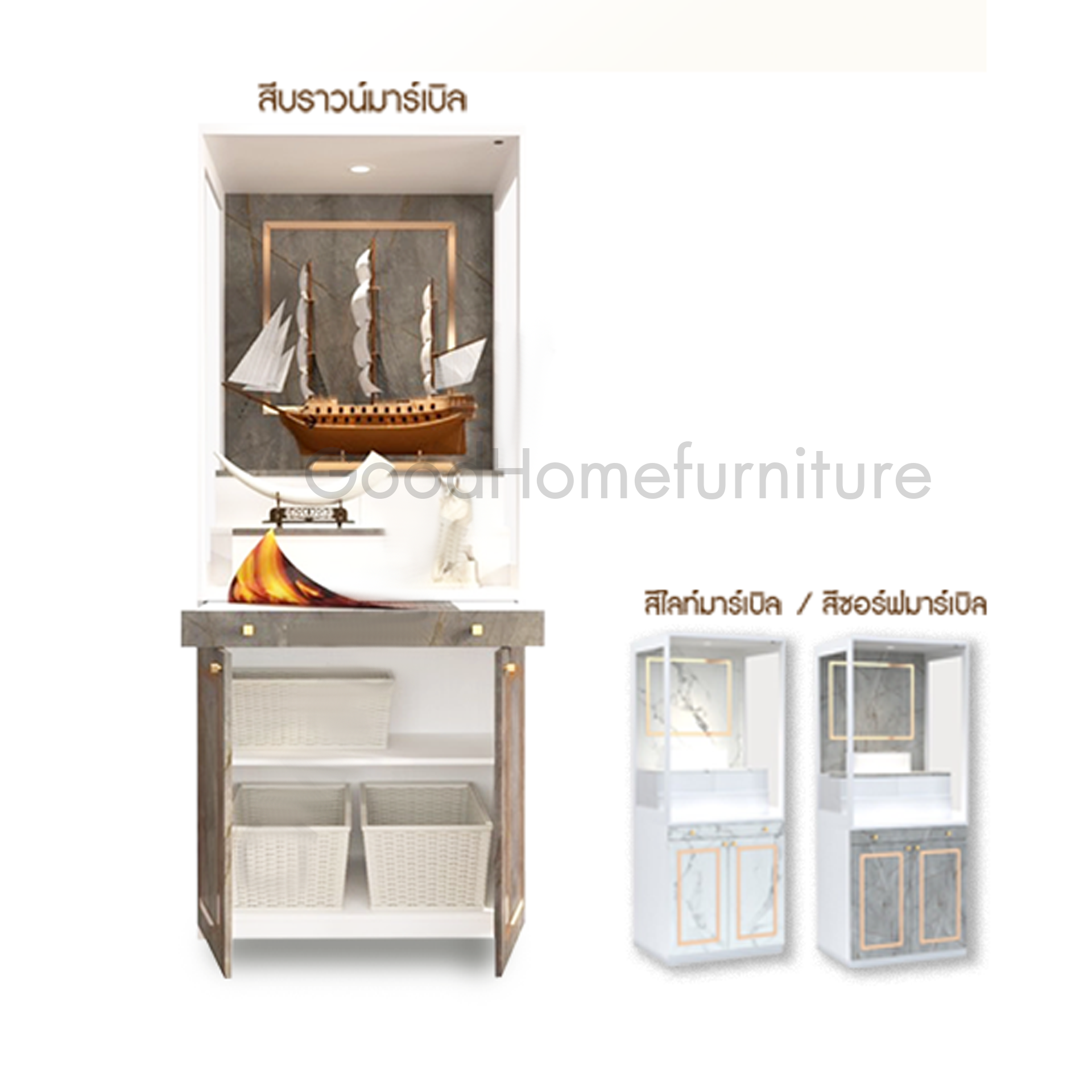 หิ้งพระ รุ่น GO-03B