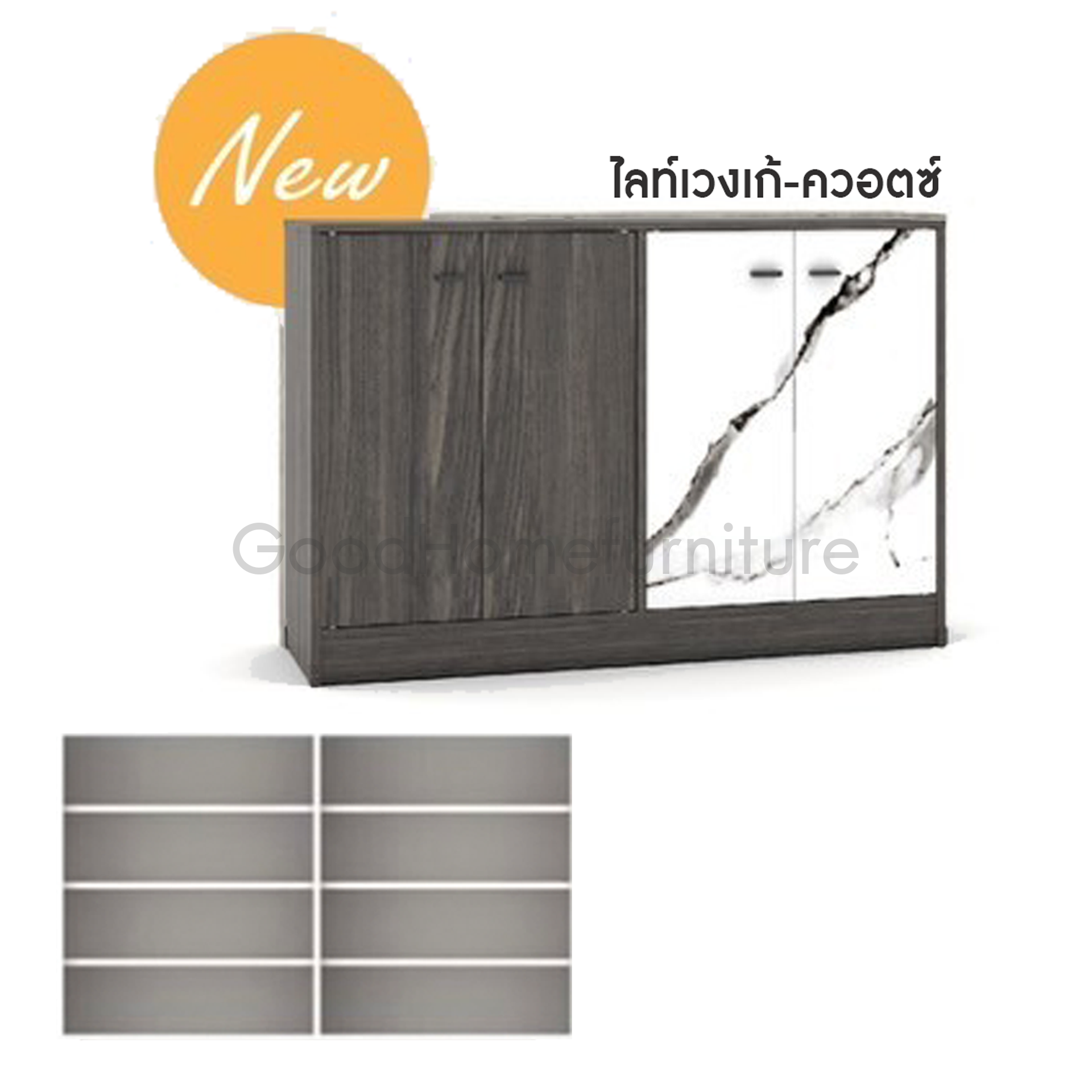 ตู้รองเท้า 4 บาน ​สี LVQZ