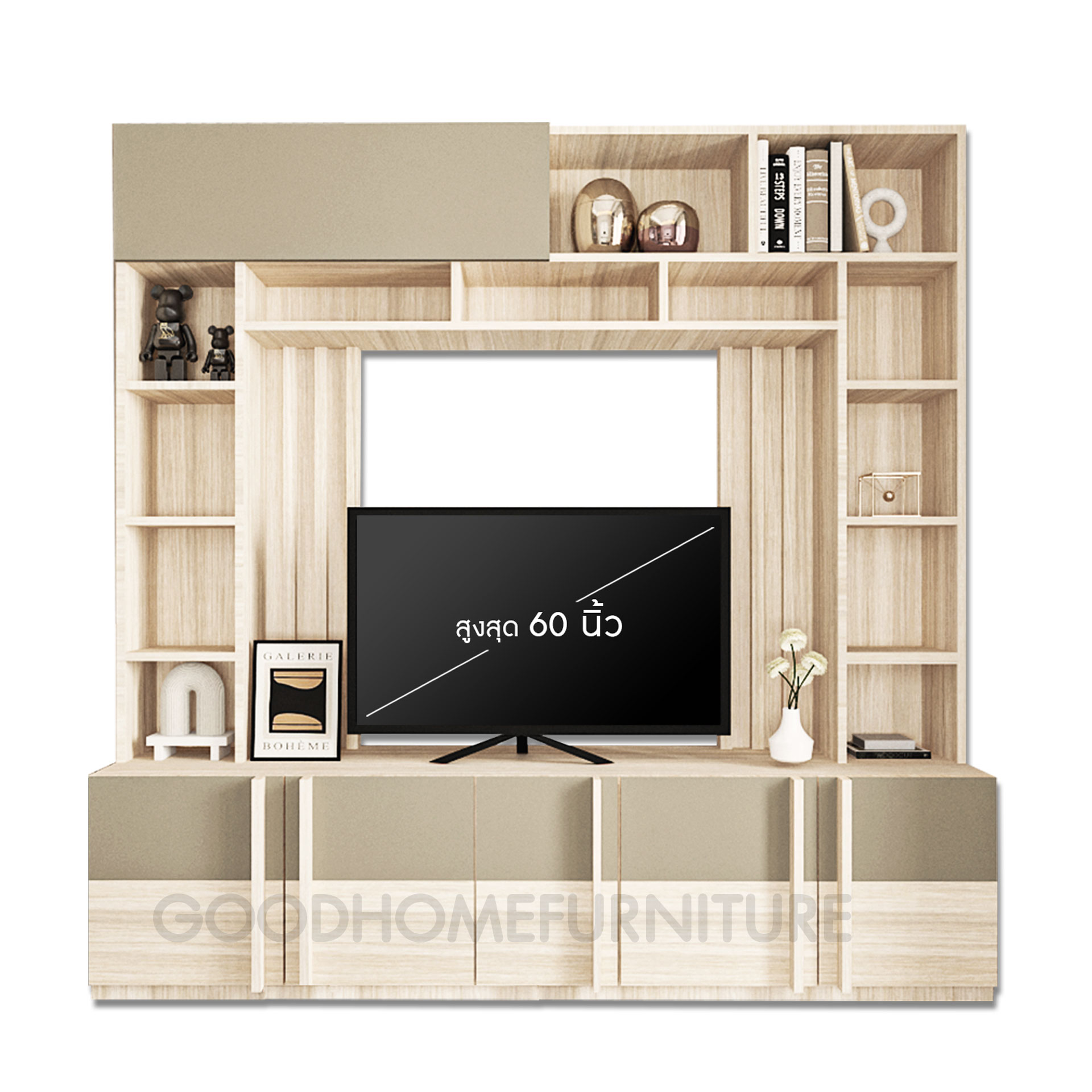 ชุดโฮมเธียเตอร์ รุ่น มาชเมลโล่